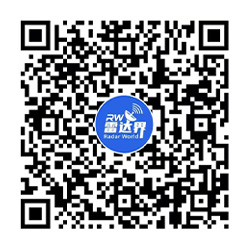 雷達無線電產業大會