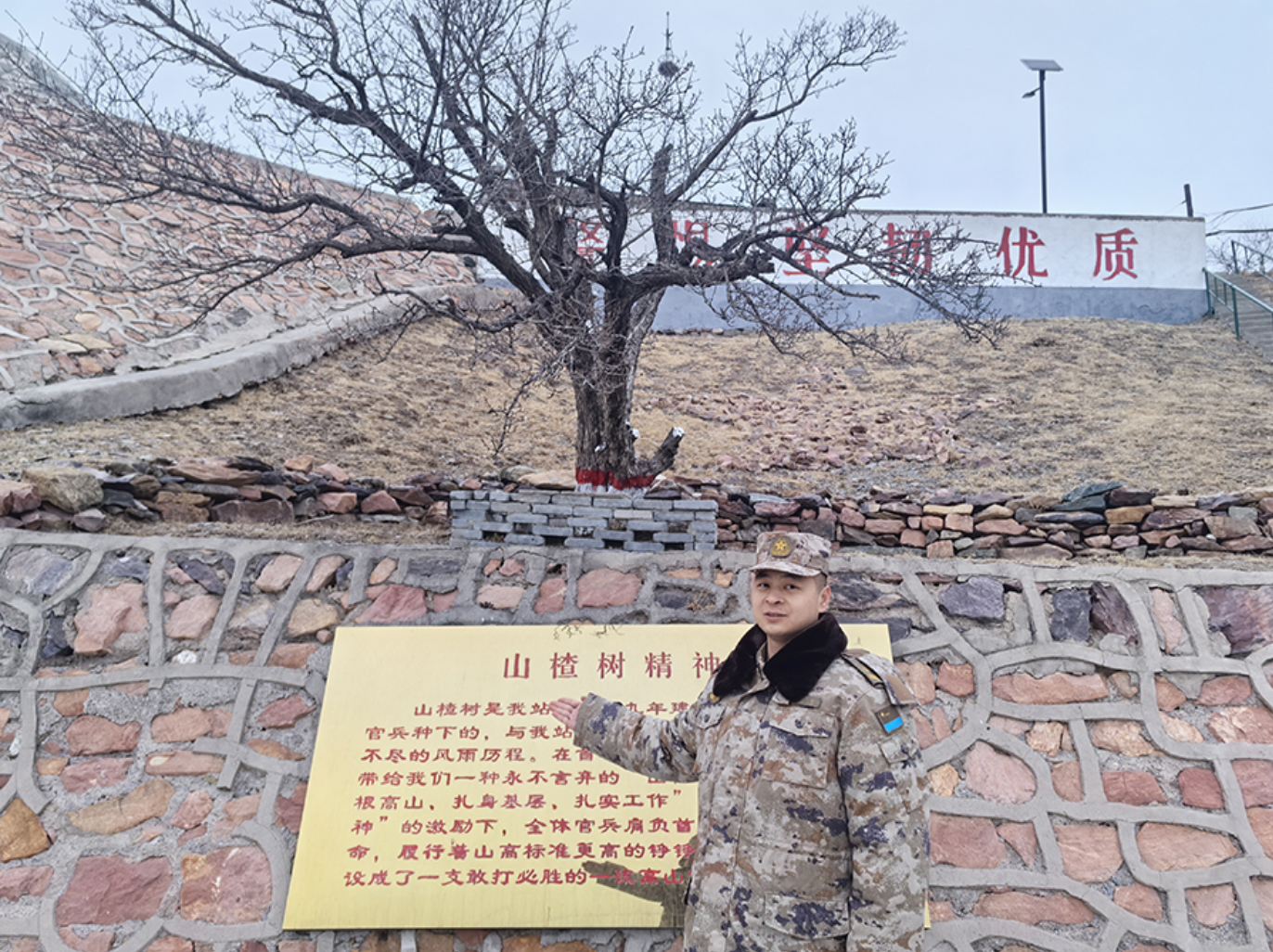 新春走基層|一屏璀璨勝煙花——走進(jìn)中部戰(zhàn)區(qū)空軍某高山雷達(dá)站