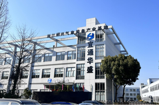 重磅路透 | 宜通華盛將亮相第四屆雷達未來大會