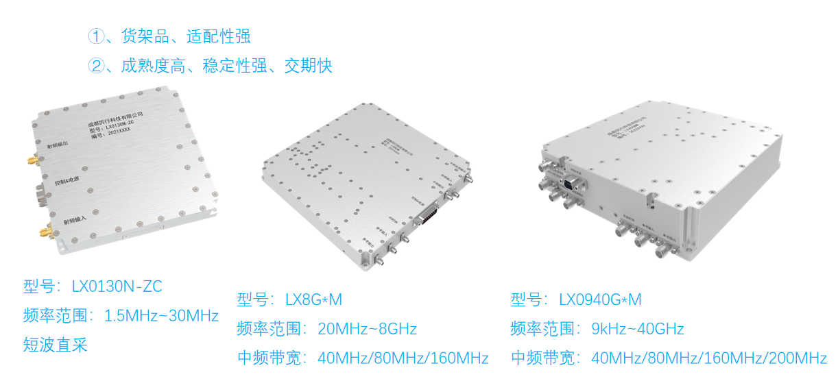 通用型模塊.png 通用型模塊.png