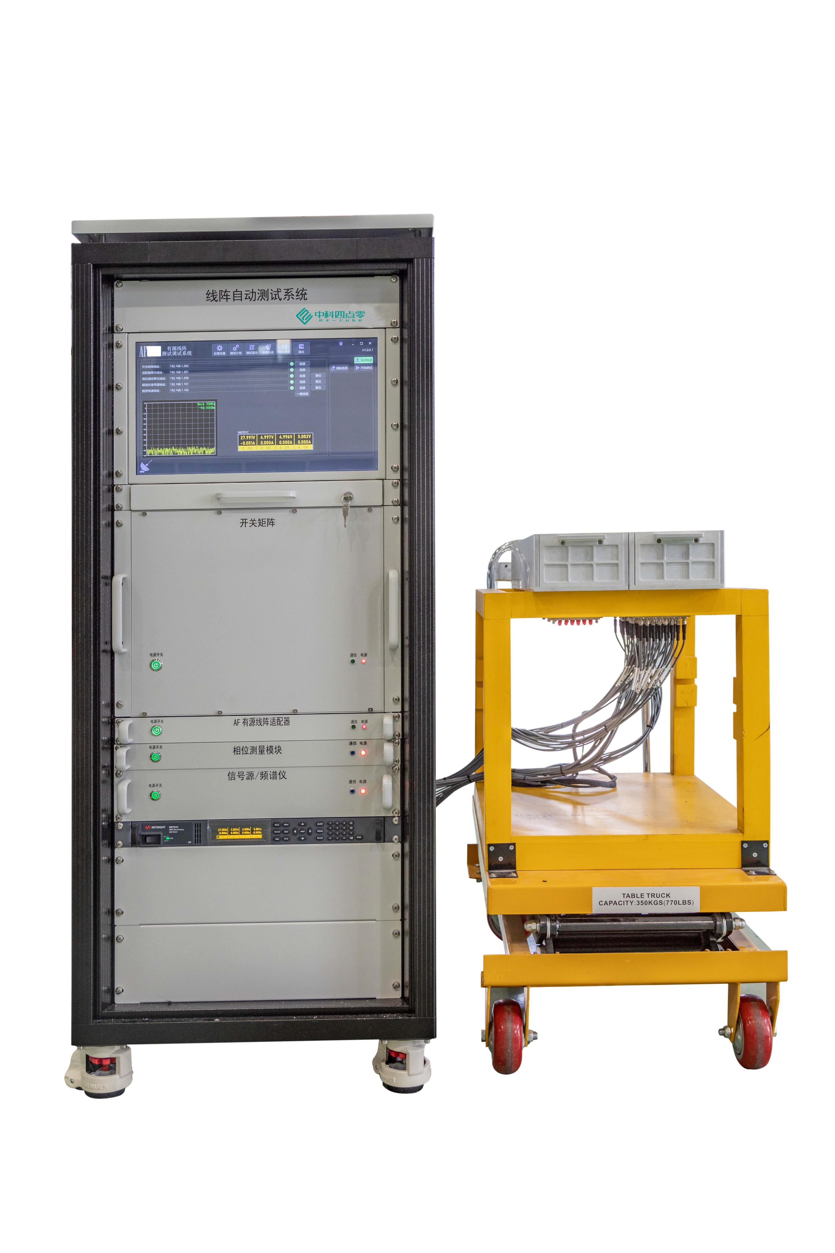 TR綜測(cè)儀主視圖.jpg TR綜測(cè)儀主視圖.jpg