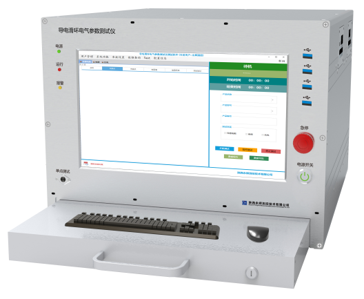 永輝測控7.png 永輝測控7.png