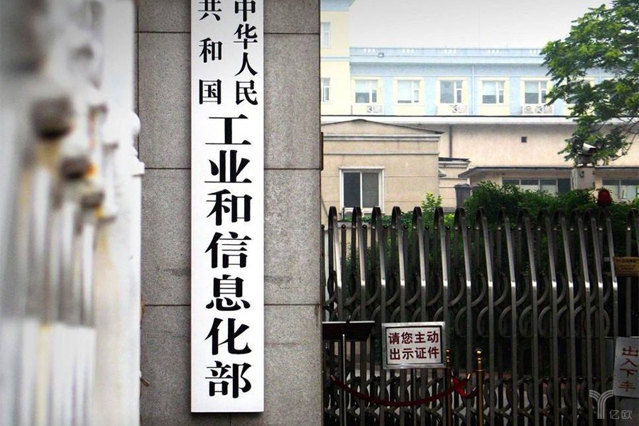 行業(yè)研報(bào) | 1-2月電子信息制造業(yè)生產(chǎn)大幅增長(zhǎng) 效益穩(wěn)步提升