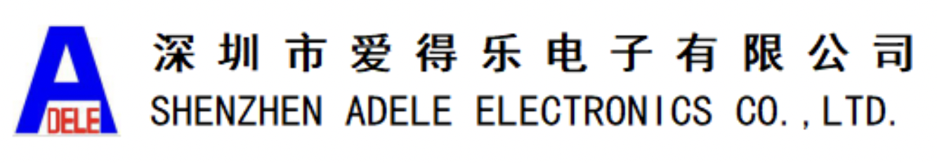 愛得樂電子--連接器生產企業將參加雷達未來大會