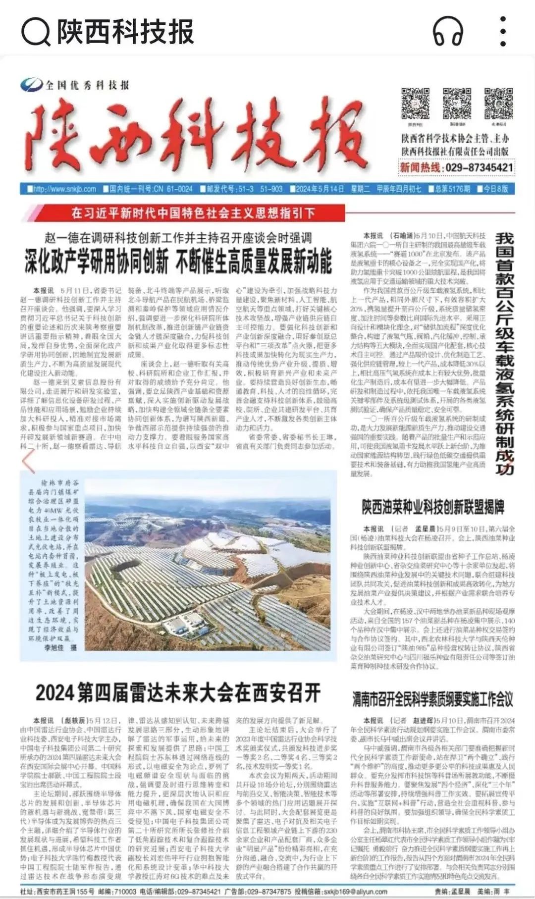 afa3d2f5b39f58eecf662c4f948e9d86.jpeg afa3d2f5b39f58eecf662c4f948e9d86.jpeg