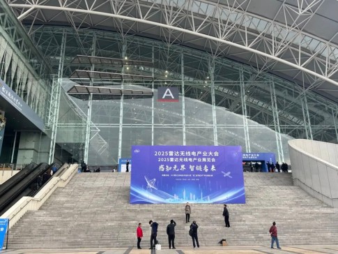 20251114_盛會(huì)回顧 普尚電子成功參會(huì)2025雷達(dá)無(wú)線電產(chǎn)業(yè)大會(huì)_2.jpg 20251114_盛會(huì)回顧 普尚電子成功參會(huì)2025雷達(dá)無(wú)線電產(chǎn)業(yè)大會(huì)_2.jpg