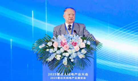 20251114_盛會(huì)回顧 普尚電子成功參會(huì)2025雷達(dá)無(wú)線電產(chǎn)業(yè)大會(huì)_3.png 20251114_盛會(huì)回顧 普尚電子成功參會(huì)2025雷達(dá)無(wú)線電產(chǎn)業(yè)大會(huì)_3.png