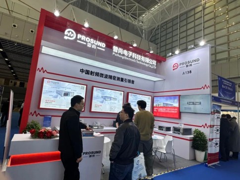 20251114_盛會(huì)回顧 普尚電子成功參會(huì)2025雷達(dá)無(wú)線電產(chǎn)業(yè)大會(huì)_8.jpg 20251114_盛會(huì)回顧 普尚電子成功參會(huì)2025雷達(dá)無(wú)線電產(chǎn)業(yè)大會(huì)_8.jpg