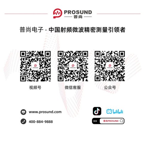 20251114_盛會(huì)回顧 普尚電子成功參會(huì)2025雷達(dá)無(wú)線電產(chǎn)業(yè)大會(huì)_9.jpg 20251114_盛會(huì)回顧 普尚電子成功參會(huì)2025雷達(dá)無(wú)線電產(chǎn)業(yè)大會(huì)_9.jpg