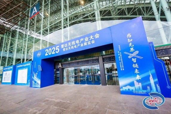 20251114_硬核亮相!鴻曄科技出席2025雷達(dá)無(wú)線電產(chǎn)業(yè)大會(huì) 鴻曄動(dòng)態(tài)_2(1).jpg 20251114_硬核亮相!鴻曄科技出席2025雷達(dá)無(wú)線電產(chǎn)業(yè)大會(huì) 鴻曄動(dòng)態(tài)_2(1).jpg