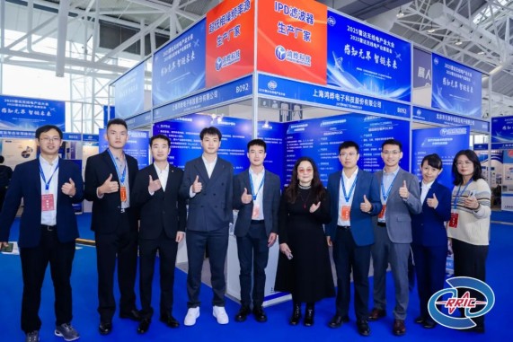 20251114_硬核亮相!鴻曄科技出席2025雷達(dá)無(wú)線電產(chǎn)業(yè)大會(huì) 鴻曄動(dòng)態(tài)_3(1).jpg 20251114_硬核亮相!鴻曄科技出席2025雷達(dá)無(wú)線電產(chǎn)業(yè)大會(huì) 鴻曄動(dòng)態(tài)_3(1).jpg