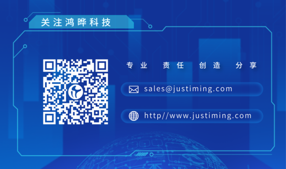 20251114_硬核亮相!鴻曄科技出席2025雷達(dá)無(wú)線電產(chǎn)業(yè)大會(huì) 鴻曄動(dòng)態(tài)_11(1).png 20251114_硬核亮相!鴻曄科技出席2025雷達(dá)無(wú)線電產(chǎn)業(yè)大會(huì) 鴻曄動(dòng)態(tài)_11(1).png