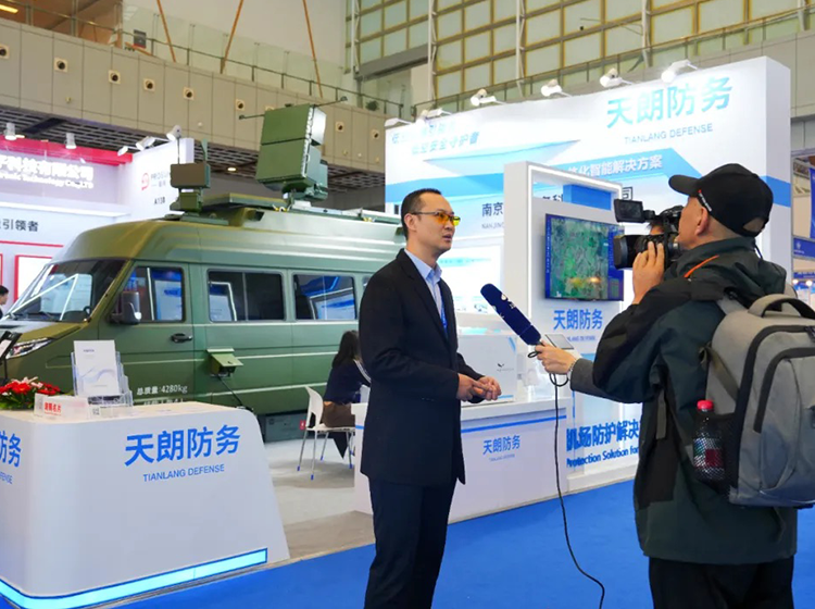 天朗防務“硬核”亮相2025雷達無線電產業大會，破解低空安全難題