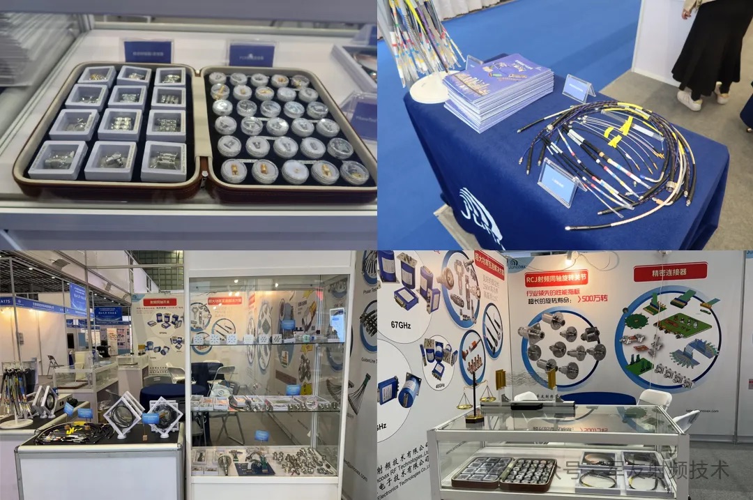 南京雷達展完美收官！軍友射頻以創新技術引發現場矚目