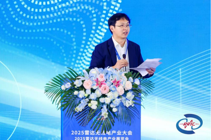 20251111_低比特低采樣雷達信號處理分論壇成功舉辦_1.png 20251111_低比特低采樣雷達信號處理分論壇成功舉辦_1.png