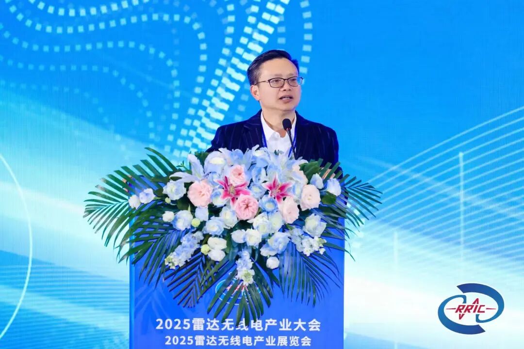 20251111_低比特低采樣雷達信號處理分論壇成功舉辦_2.jpeg 20251111_低比特低采樣雷達信號處理分論壇成功舉辦_2.jpeg