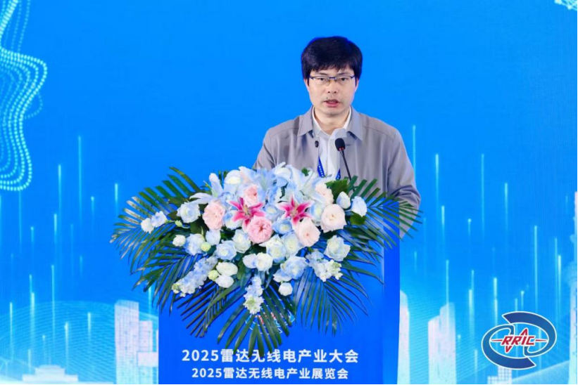 20251111_低比特低采樣雷達信號處理分論壇成功舉辦_3.png 20251111_低比特低采樣雷達信號處理分論壇成功舉辦_3.png