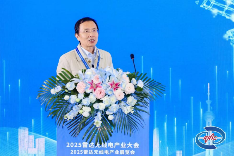 20251111_低比特低采樣雷達信號處理分論壇成功舉辦_4.png 20251111_低比特低采樣雷達信號處理分論壇成功舉辦_4.png