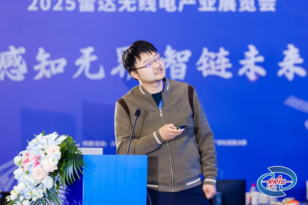 20251111_低比特低采樣雷達信號處理分論壇成功舉辦_6.png 20251111_低比特低采樣雷達信號處理分論壇成功舉辦_6.png