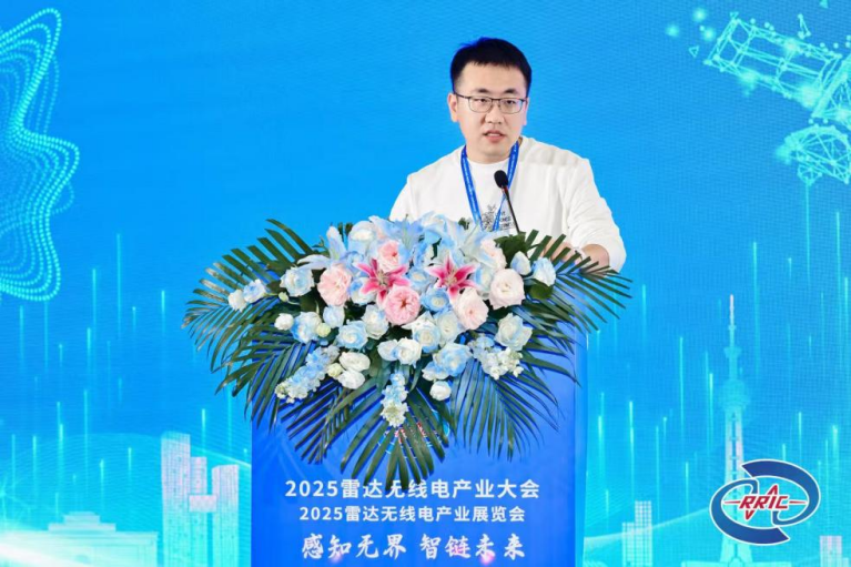 20251111_低比特低采樣雷達信號處理分論壇成功舉辦_7.png 20251111_低比特低采樣雷達信號處理分論壇成功舉辦_7.png