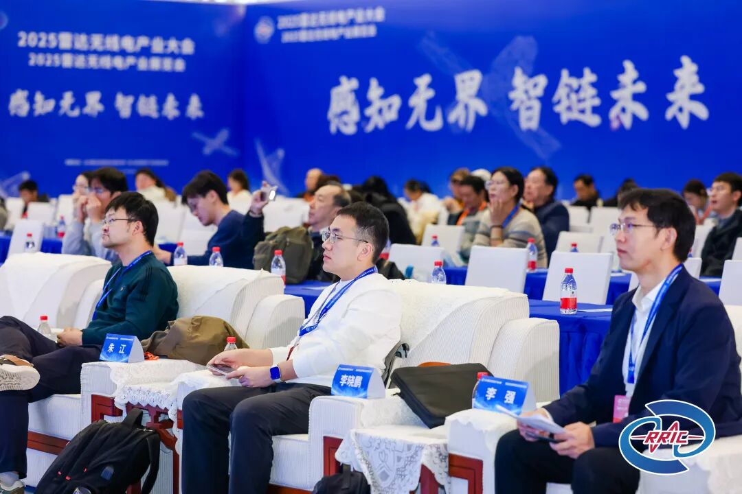 20251111_低比特低采樣雷達信號處理分論壇成功舉辦_8.jpeg 20251111_低比特低采樣雷達信號處理分論壇成功舉辦_8.jpeg