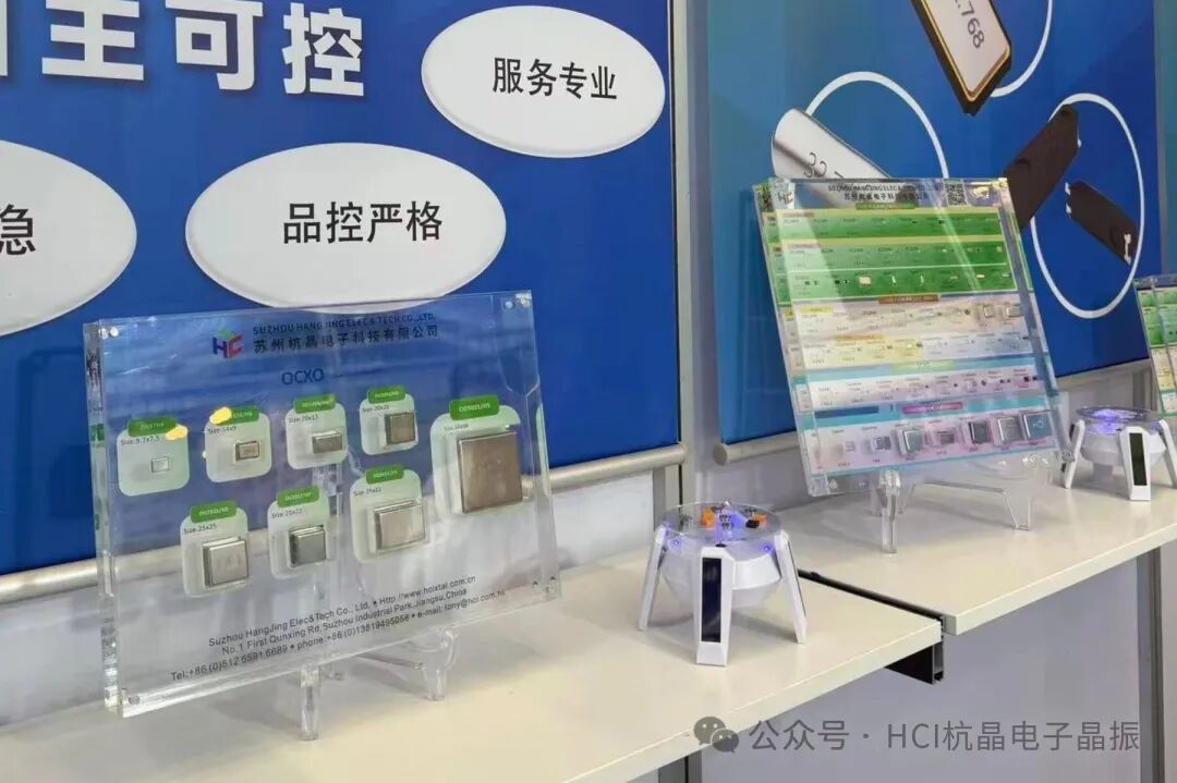 20251118_精彩收官|蘇州杭晶電子閃耀2025雷達(dá)無(wú)線電產(chǎn)業(yè)大會(huì)_11.jpeg 20251118_精彩收官|蘇州杭晶電子閃耀2025雷達(dá)無(wú)線電產(chǎn)業(yè)大會(huì)_11.jpeg