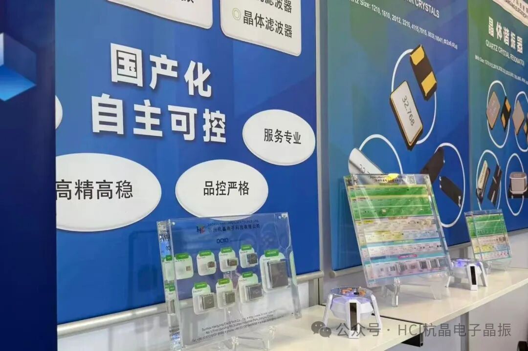 20251118_精彩收官|蘇州杭晶電子閃耀2025雷達(dá)無(wú)線電產(chǎn)業(yè)大會(huì)_9.jpeg 20251118_精彩收官|蘇州杭晶電子閃耀2025雷達(dá)無(wú)線電產(chǎn)業(yè)大會(huì)_9.jpeg