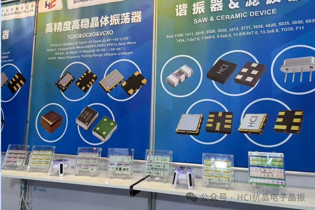 20251118_精彩收官|蘇州杭晶電子閃耀2025雷達(dá)無(wú)線電產(chǎn)業(yè)大會(huì)_8.jpeg 20251118_精彩收官|蘇州杭晶電子閃耀2025雷達(dá)無(wú)線電產(chǎn)業(yè)大會(huì)_8.jpeg