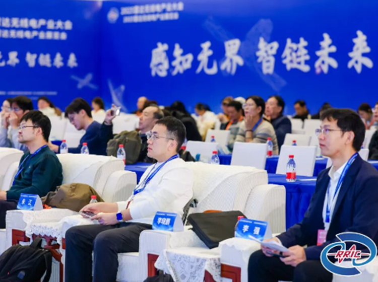 低比特/低采樣雷達信號處理分論壇成功舉辦