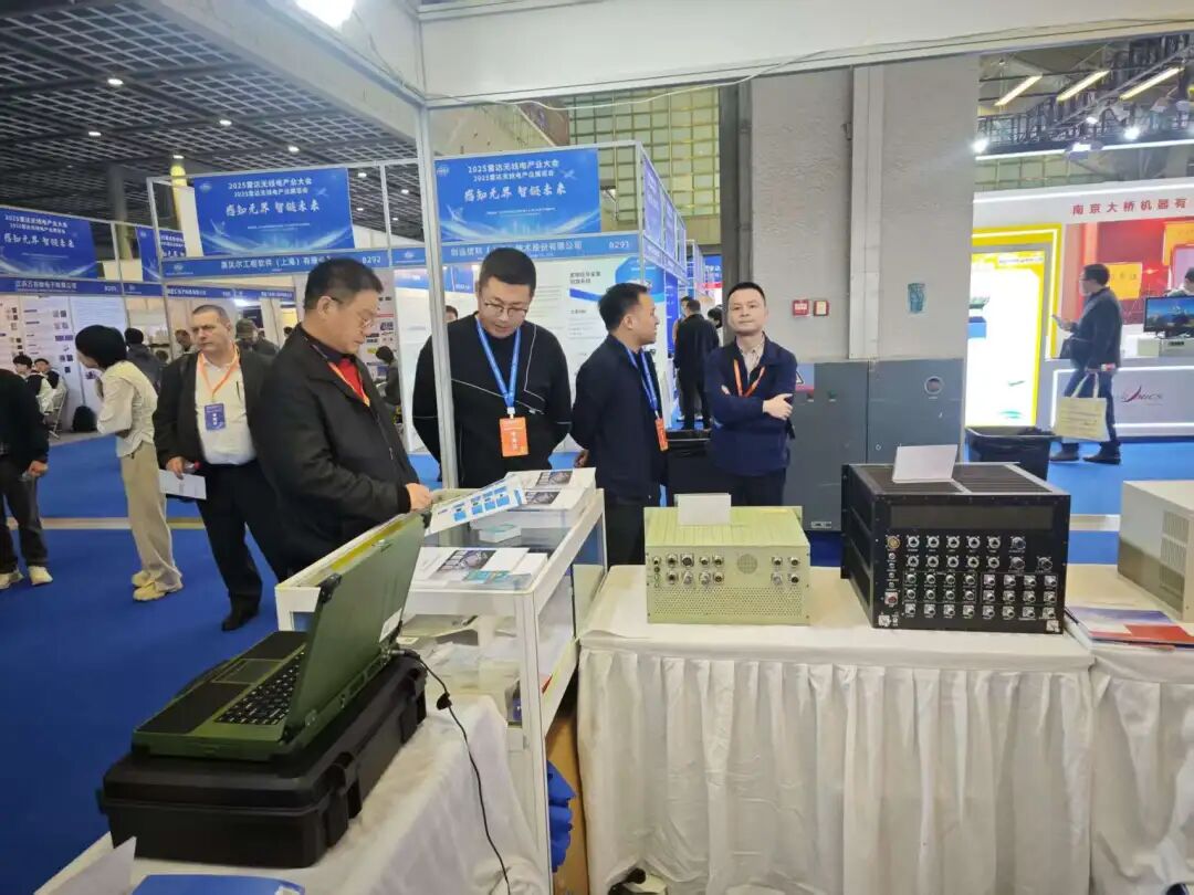 20251119_感知無界 智鏈未來｜研信通邀您共聚2025雷達無線電產業大會_4.jpeg