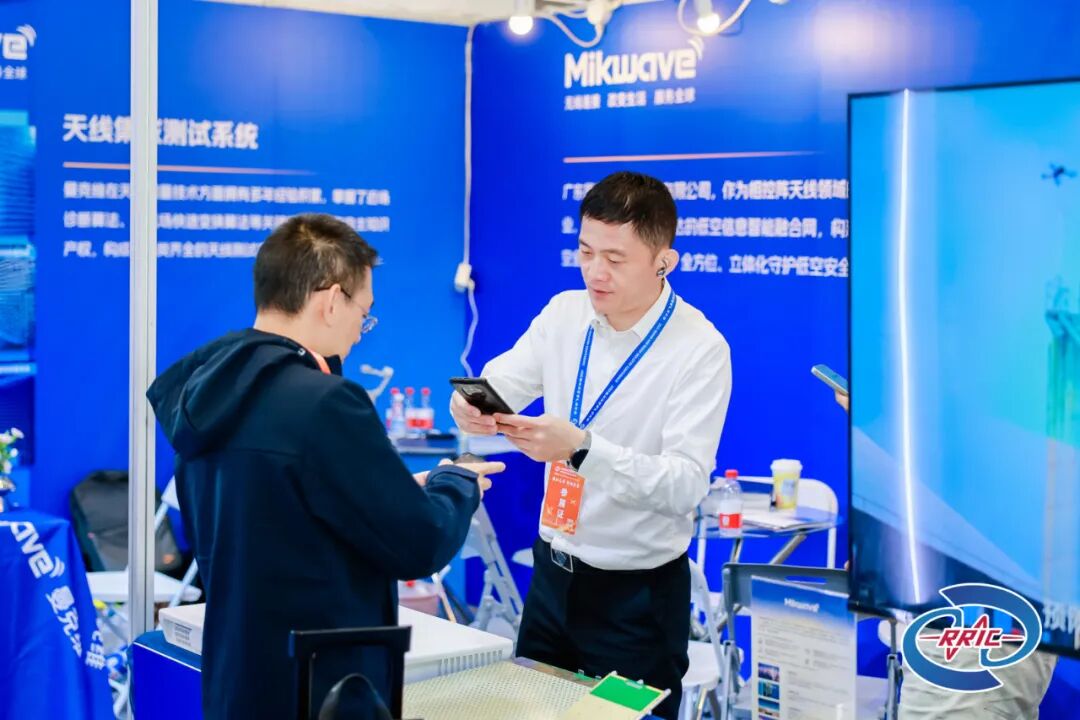 曼克維參加2025雷達無線電產業大會